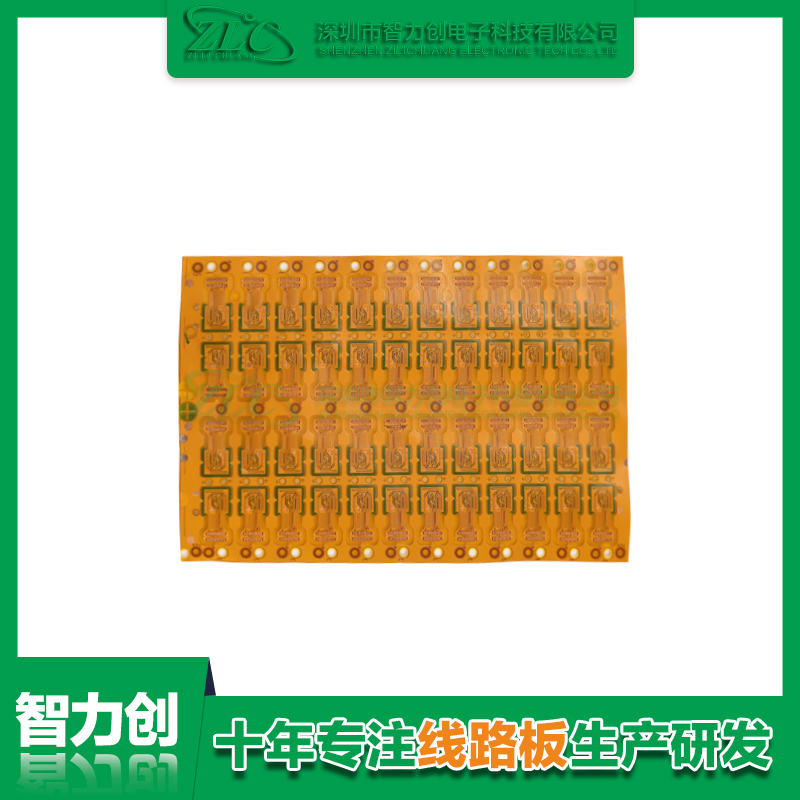 什么是柔性線路板，F(xiàn)PC線路板有哪些特點(diǎn)