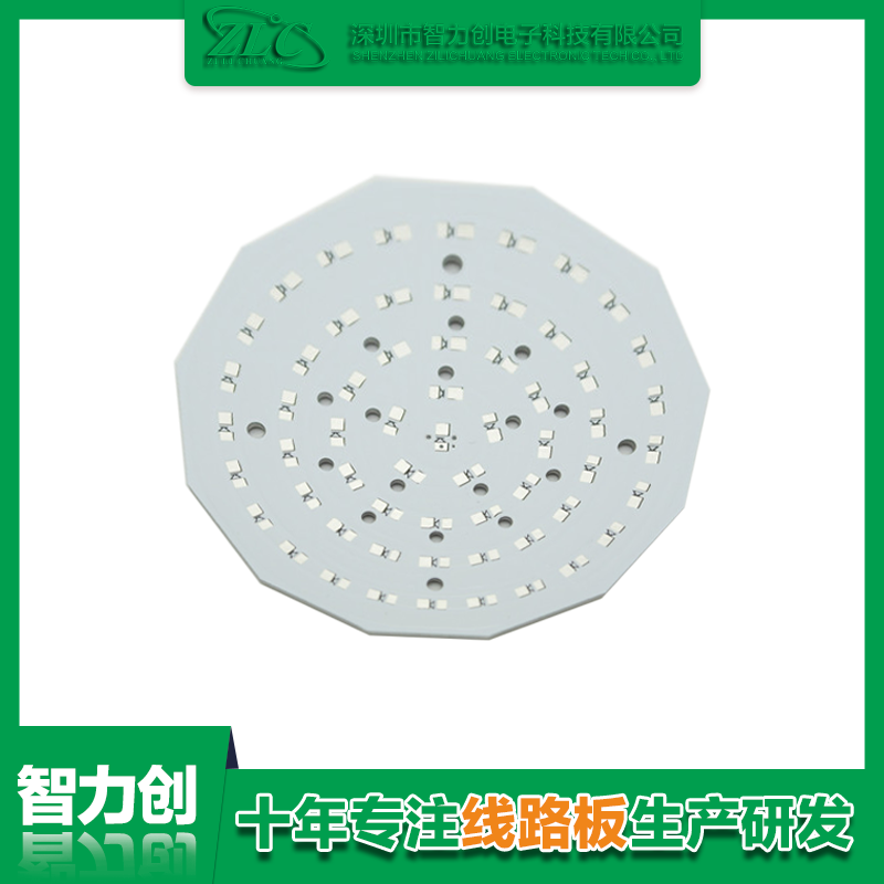 PCB鋁基板是什么，鋁基線路板有什么特點